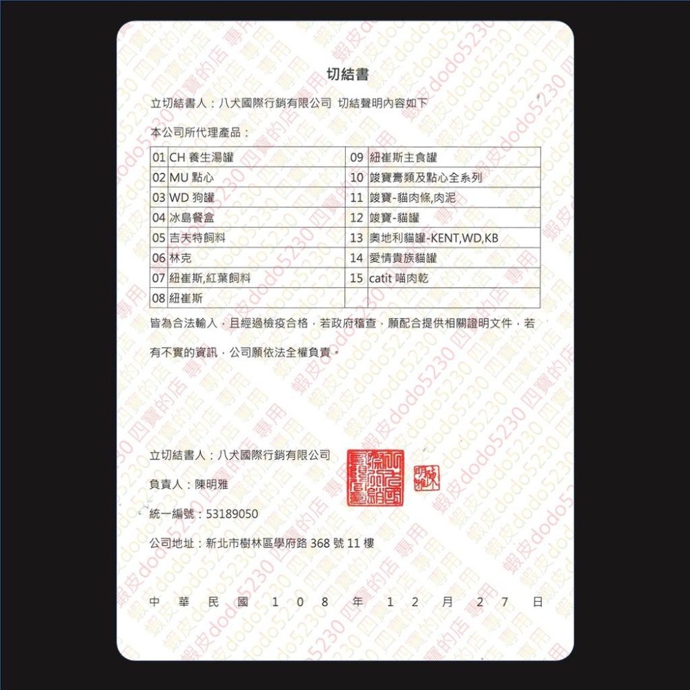★JIA-JIA★德國竣寶GIMPET 麥芽化毛膏(加強型升級版)20g化毛膏/牛磺酸膏/營養膏/幼貓高鈣營養膏-細節圖8
