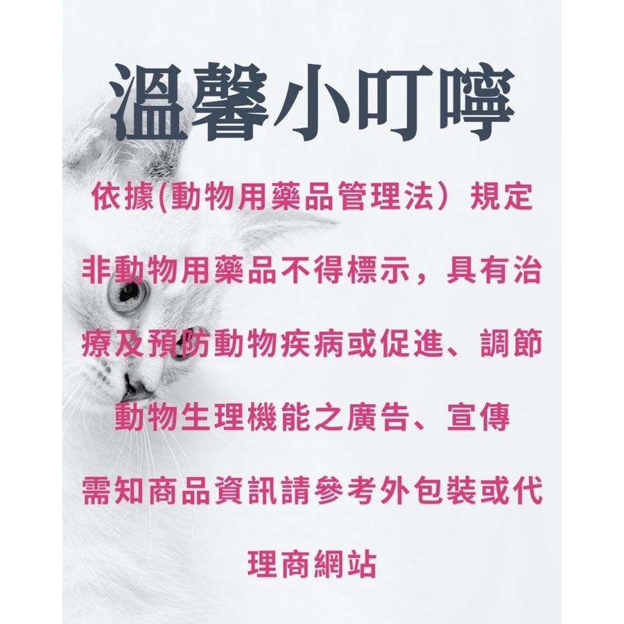 ★JIA-JIA★美克 【克疥爽 噴劑 200ml/瓶】Mascot 犬用 膚皮 愛犬專用 非貓用-細節圖2