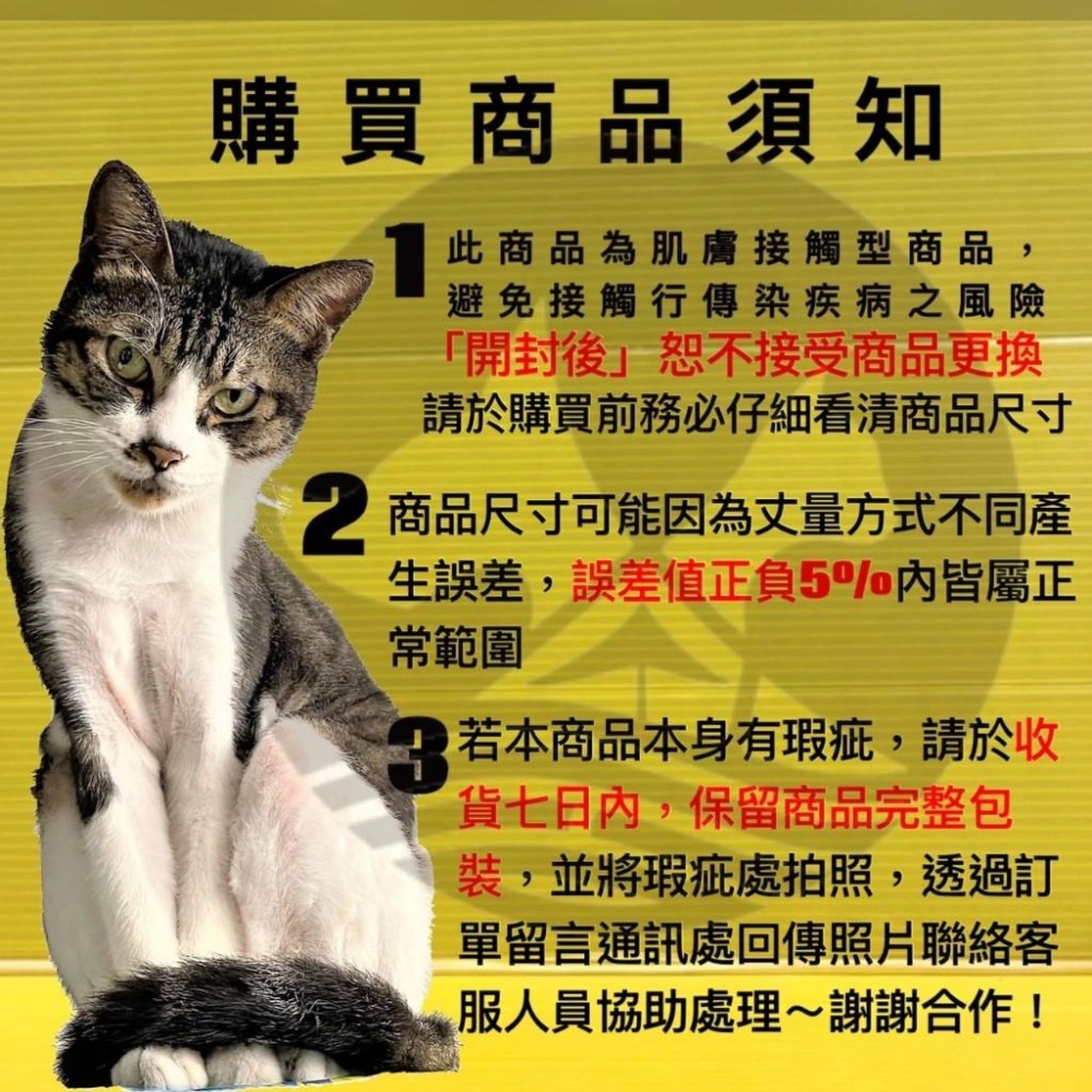 ★JIA★MATCH 黴問題  200ml /瓶 犬 貓 專用 純天然 噴劑 皮膚-細節圖4