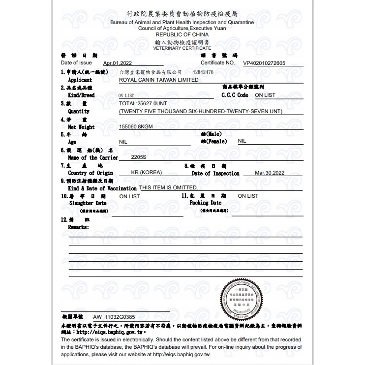 公司貨★JIA-JIA★貓飼料 貓乾糧➤O30 強效潔牙成貓 1.5公斤/包 ➤法國皇家 ROYAL CANIN 貓飼料-細節圖2