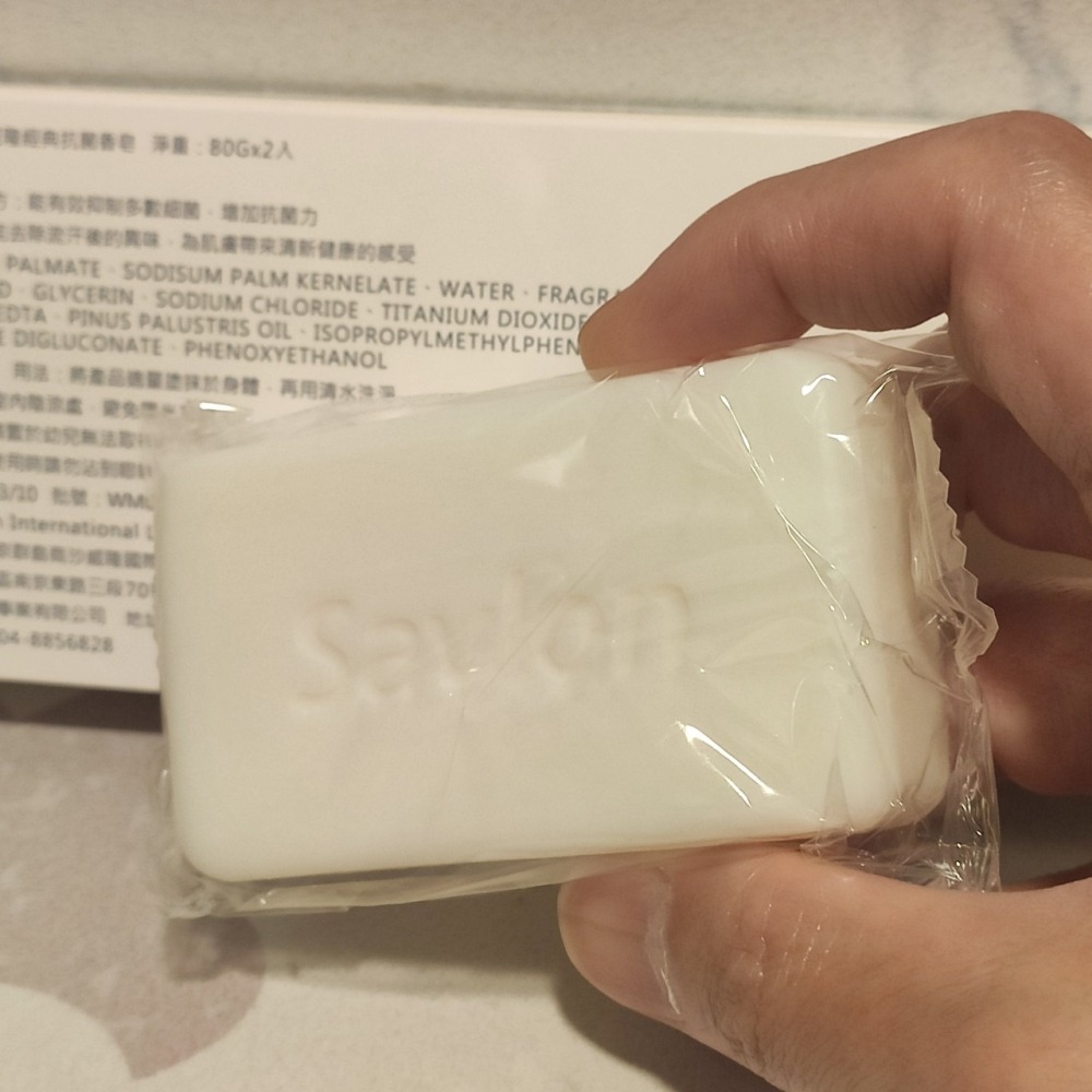 Savlon沙威隆經典抗菌皂：英倫風限定禮盒，打造潔淨舒爽新生活！-細節圖3