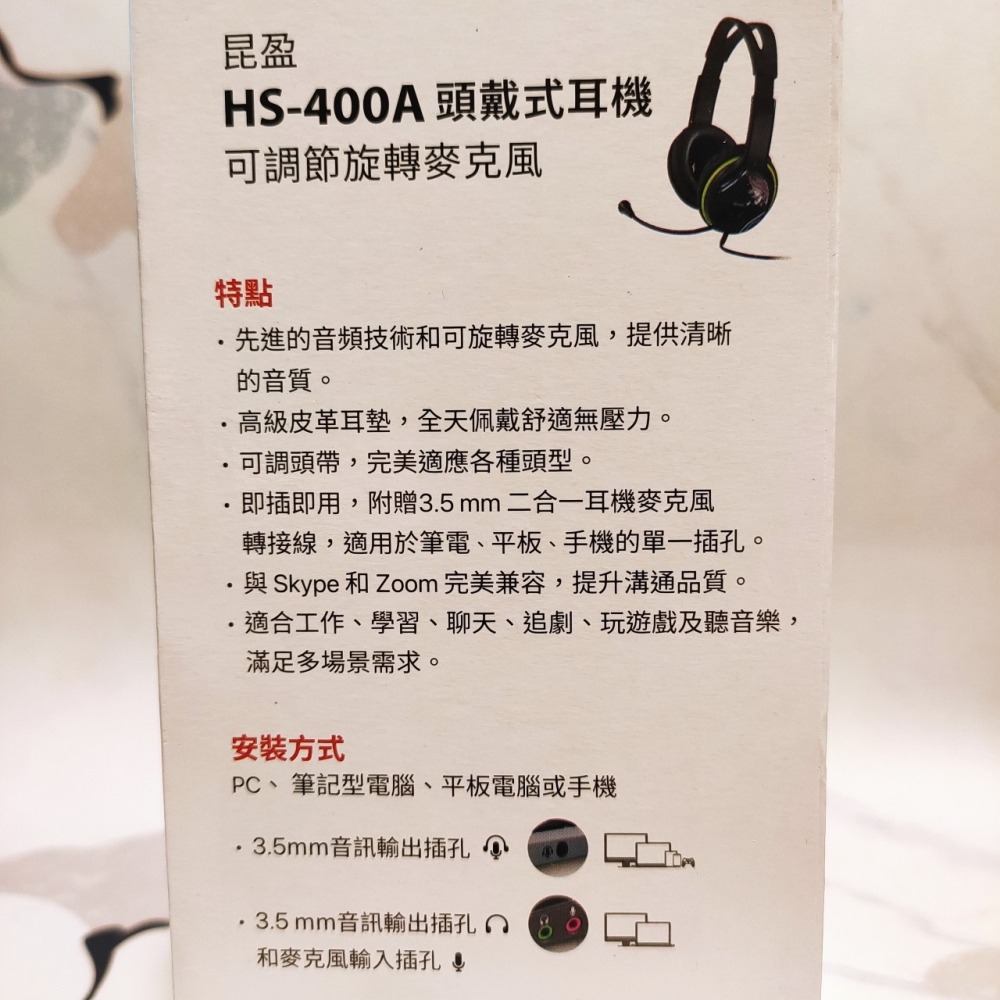 🎧 戰力飆升！電競/視訊/音樂全制霸，沉浸體驗零距離！ 🚀Genius昆盈HS-400A 頭戴式耳機可調節旋轉麥克風-細節圖5