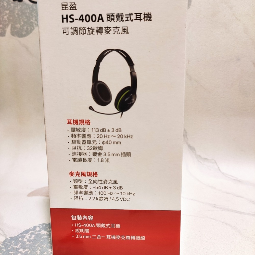 🎧 戰力飆升！電競/視訊/音樂全制霸，沉浸體驗零距離！ 🚀Genius昆盈HS-400A 頭戴式耳機可調節旋轉麥克風-細節圖6