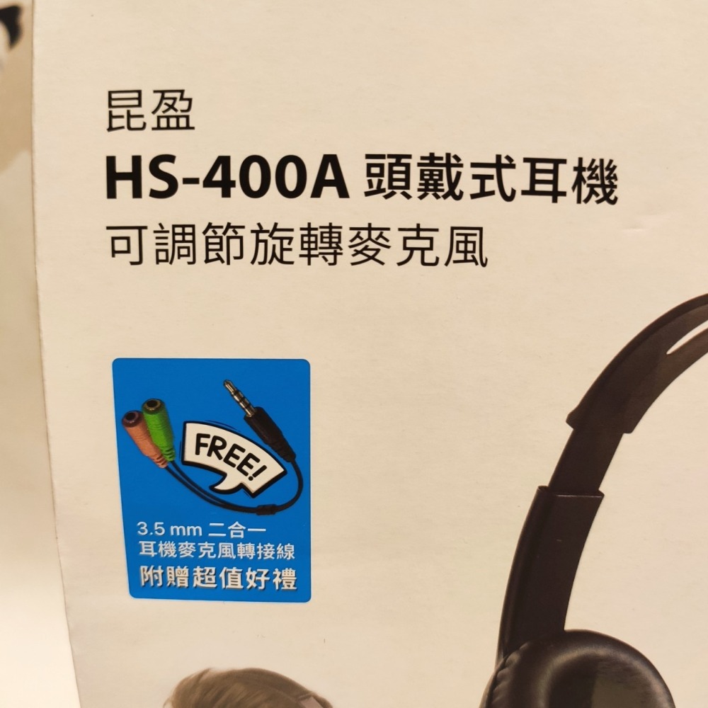 🎧 戰力飆升！電競/視訊/音樂全制霸，沉浸體驗零距離！ 🚀Genius昆盈HS-400A 頭戴式耳機可調節旋轉麥克風-細節圖7