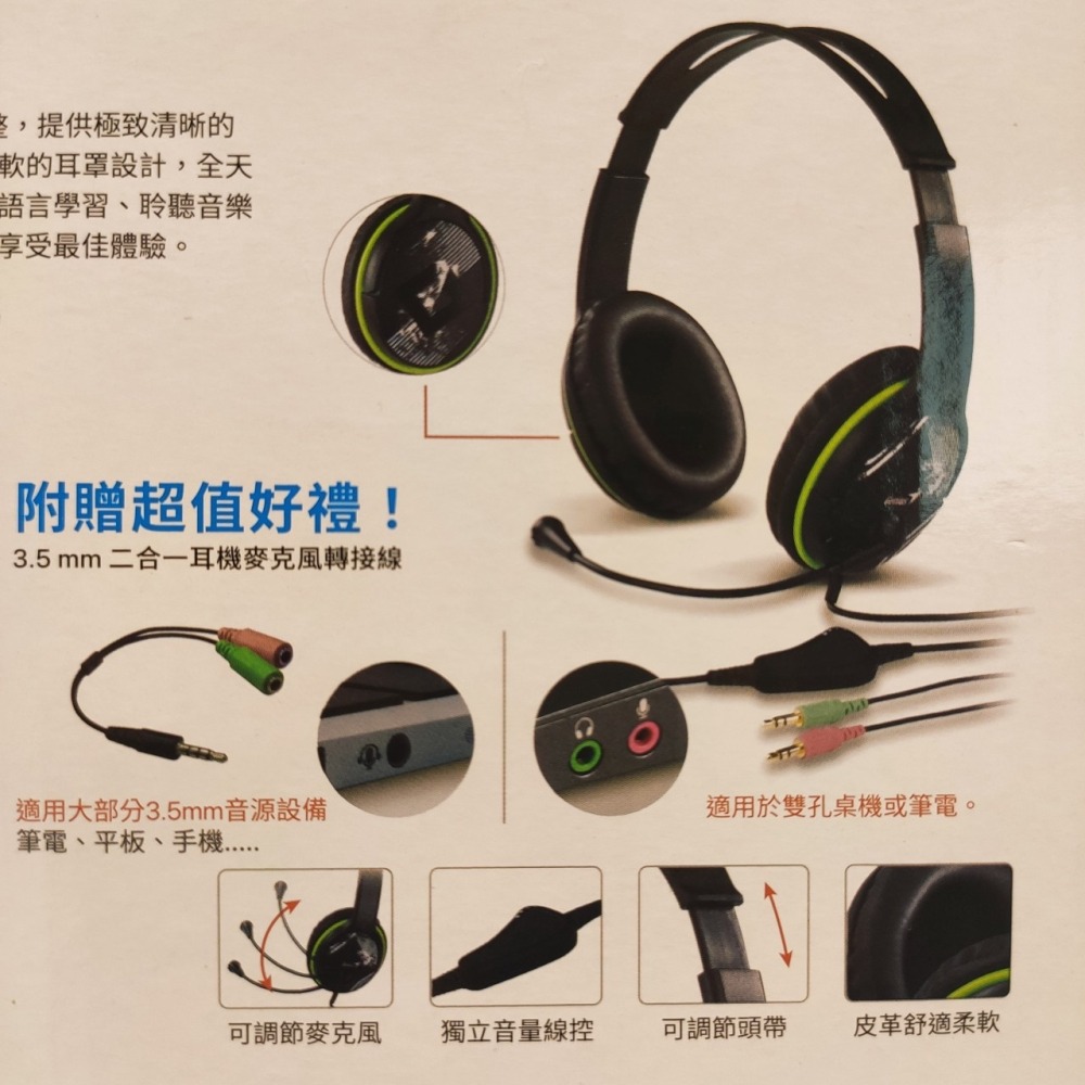 🎧 戰力飆升！電競/視訊/音樂全制霸，沉浸體驗零距離！ 🚀Genius昆盈HS-400A 頭戴式耳機可調節旋轉麥克風-細節圖9