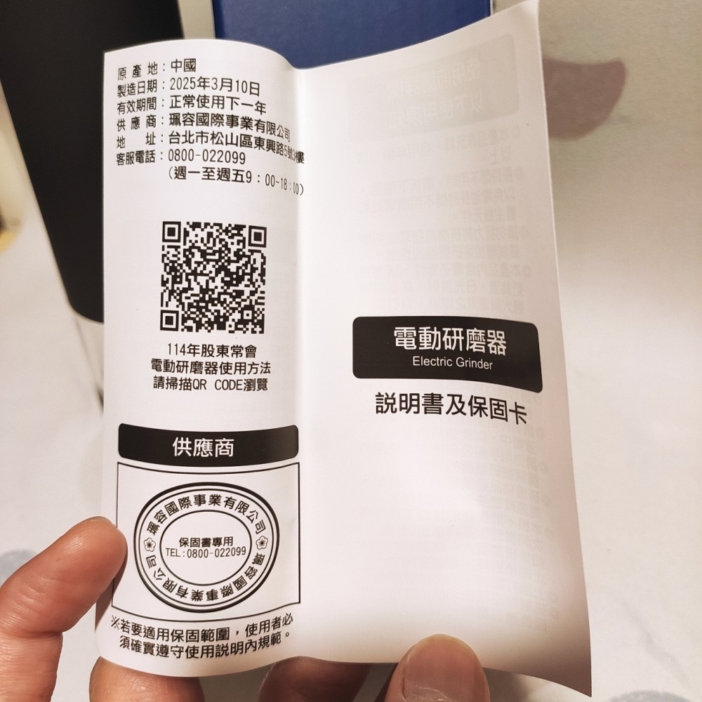 ✨一鍵秒磨！質感黑武士電動研磨器🖤 粗細可調，胡椒/玫瑰鹽/香料輕鬆搞定！廚房料理神隊友！-細節圖6