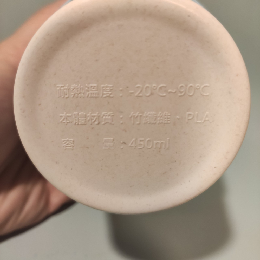 【UMC×CAPOO 聯名款】貓貓蟲咖波 竹纖維環保杯 附可愛貓咪防塵塞 450ml ♻️-細節圖6