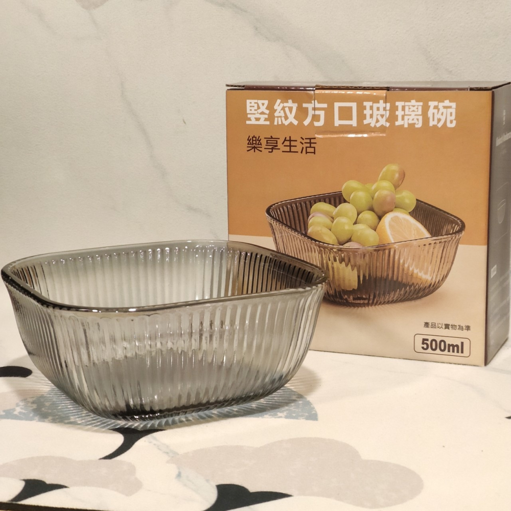 金安迪森 Kinloch Anderson 煙燻灰豎紋玻璃碗，500ml 水果沙拉甜點碗，輕奢美學餐具-細節圖3
