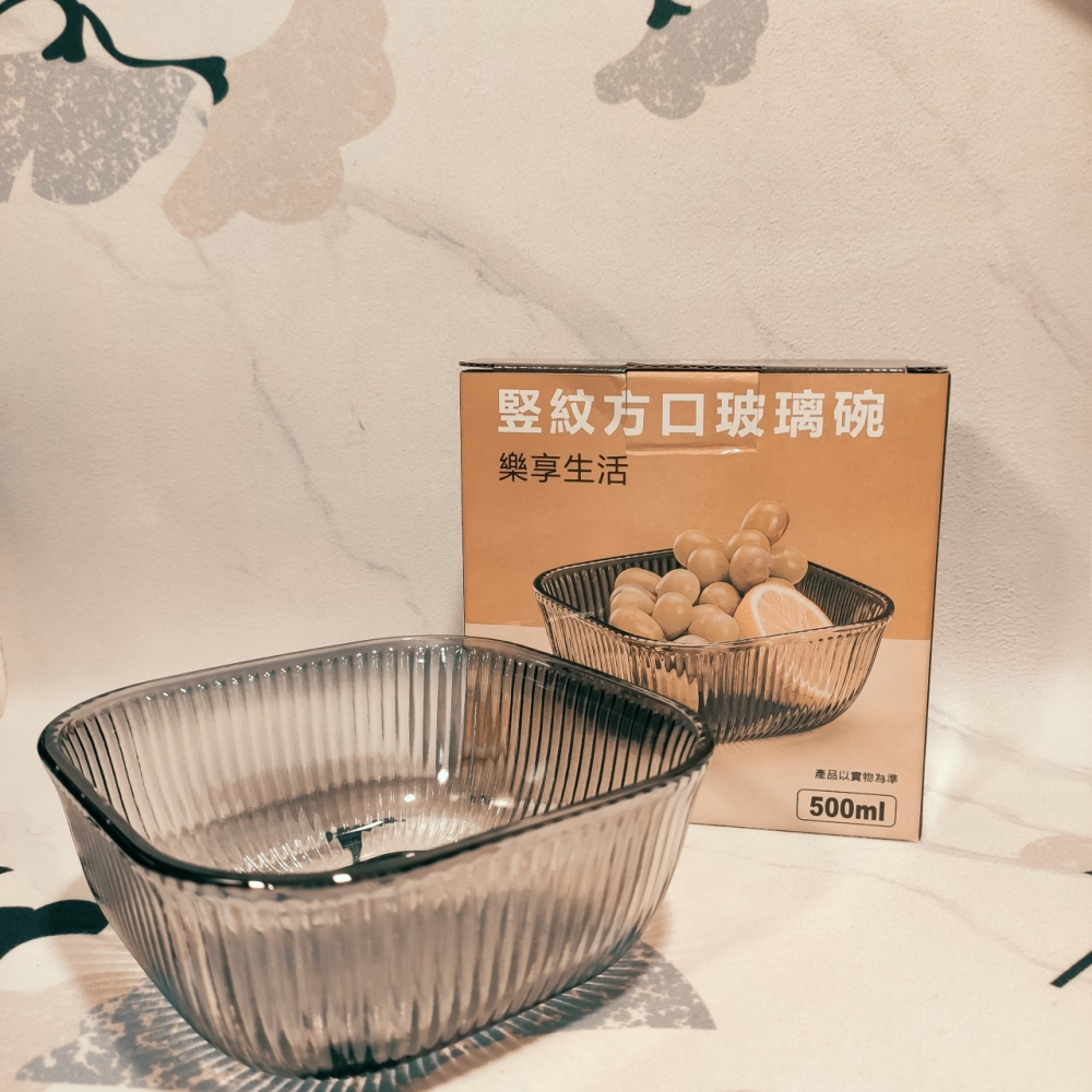 金安迪森 Kinloch Anderson 煙燻灰豎紋玻璃碗，500ml 水果沙拉甜點碗，輕奢美學餐具-細節圖4