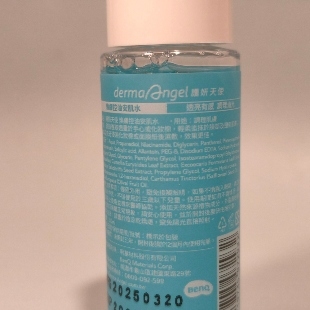護妍天使煥膚控油安肌水30ml｜油肌救星！水楊酸收斂毛孔、控油粉刺，全新現貨-細節圖3