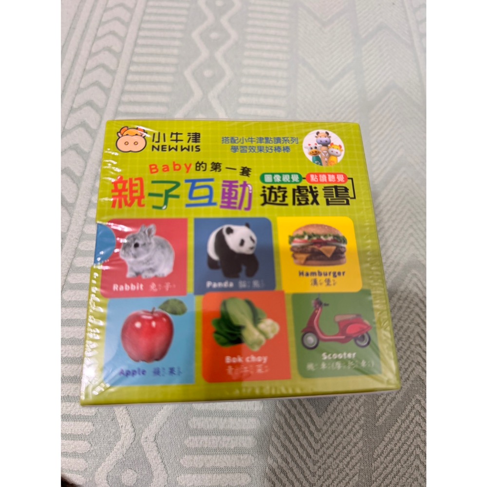 小牛津點讀書-細節圖3
