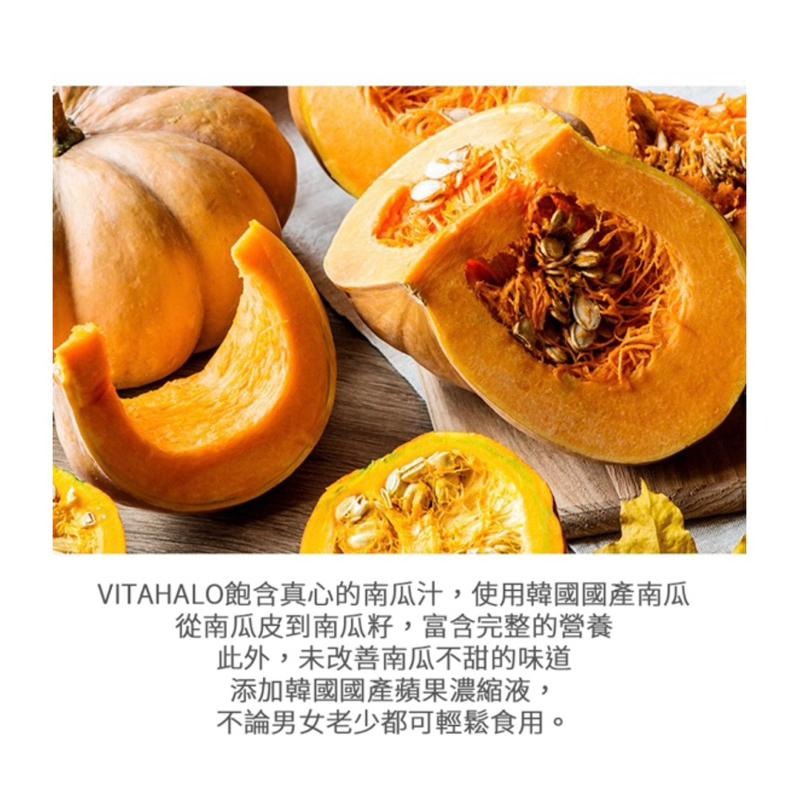 [L.S.] 正韓商品/ 免運 /現貨一盒 韓國 VITAHALO 產熟南瓜汁 90ml*30包-細節圖3