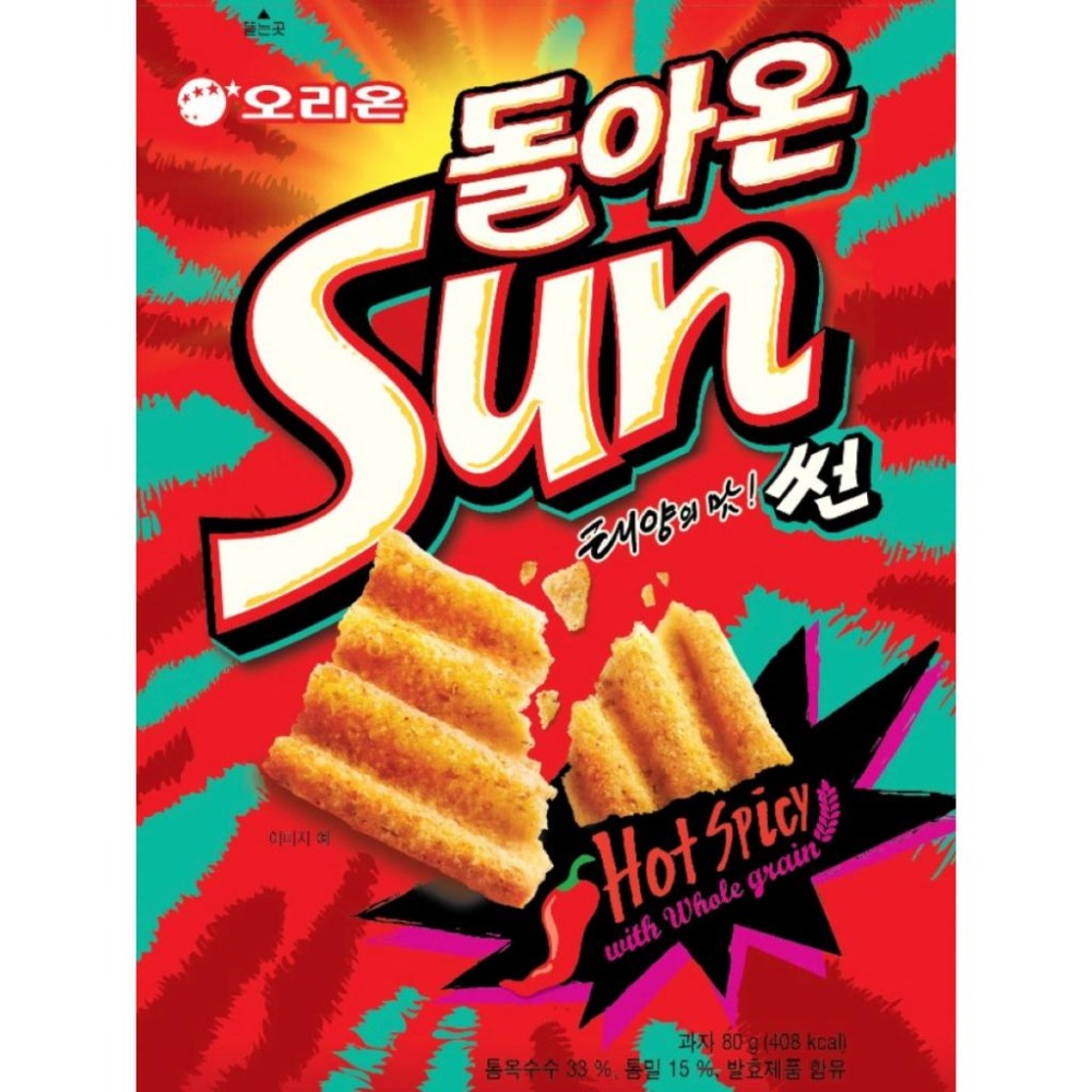 [L.S.] 正韓商品 Orion 好麗友 Sun 波浪玉米脆片 波浪脆餅 韓國零食 大蒜麵包 香辣 80g/135g-細節圖2