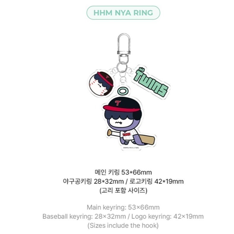 HHM NYA RING