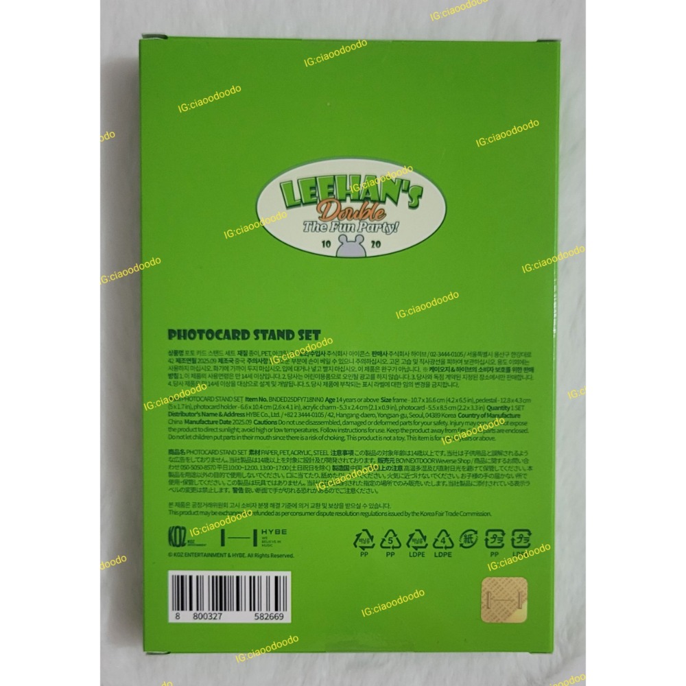現貨 李涵 BOYNEXTDOOR 生日小卡 小卡立牌 旋轉立牌 照片組 小卡 卡包 門童 韓國-規格圖7