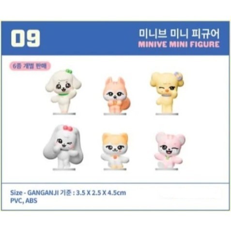 現貨 韓國 IVE MINIVE 公仔 周邊 CHERRY 校服 快閃店 SCHOOL 娃娃-細節圖2