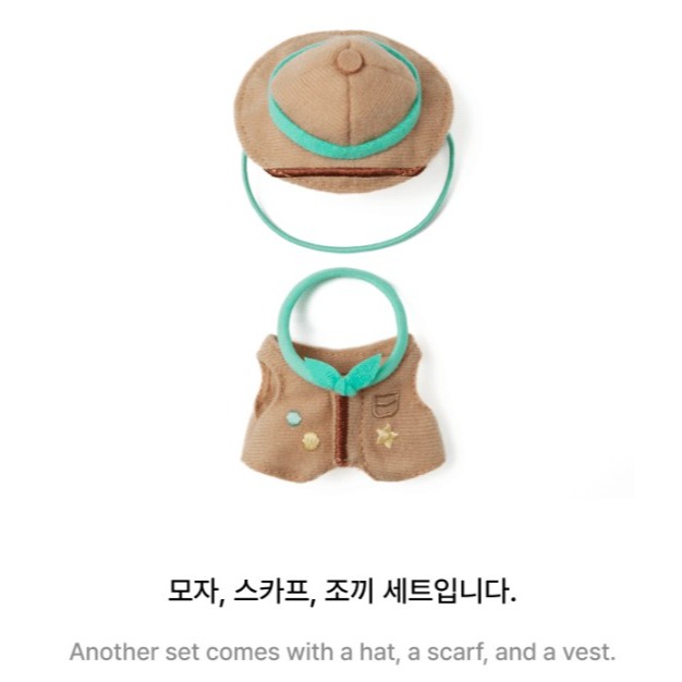 現貨 韓國 TXT 快閃店  MOA  娃娃衣服 背包 聖水快閃店 線下快閃店 娃衣-規格圖8