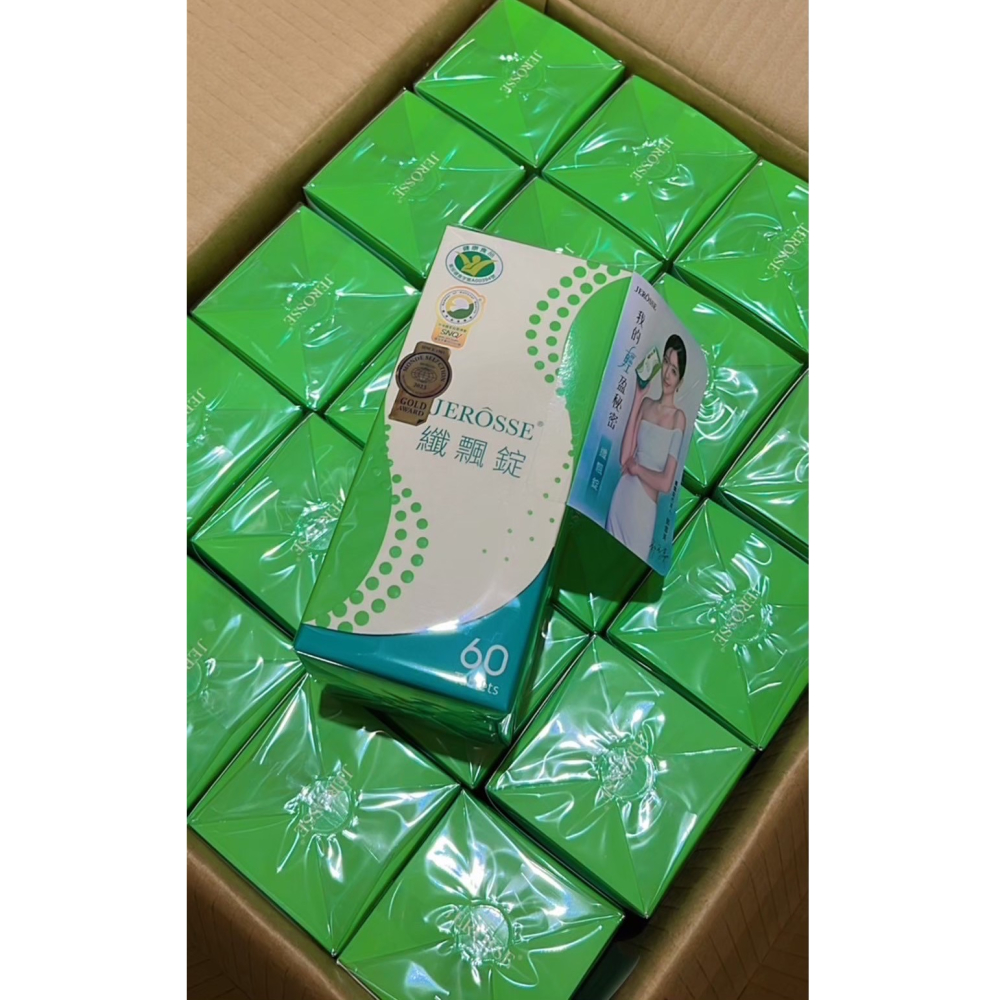 纖飄錠 | 飄飄-細節圖2