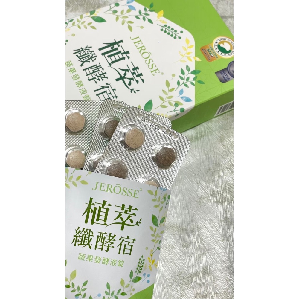纖酵素 | 便秘人救星-細節圖3