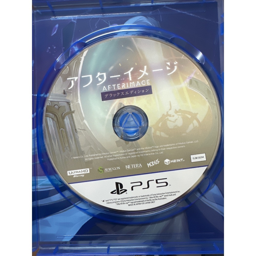 《PEI 2手game》PS5.心淵夢境（豪華版）-細節圖2