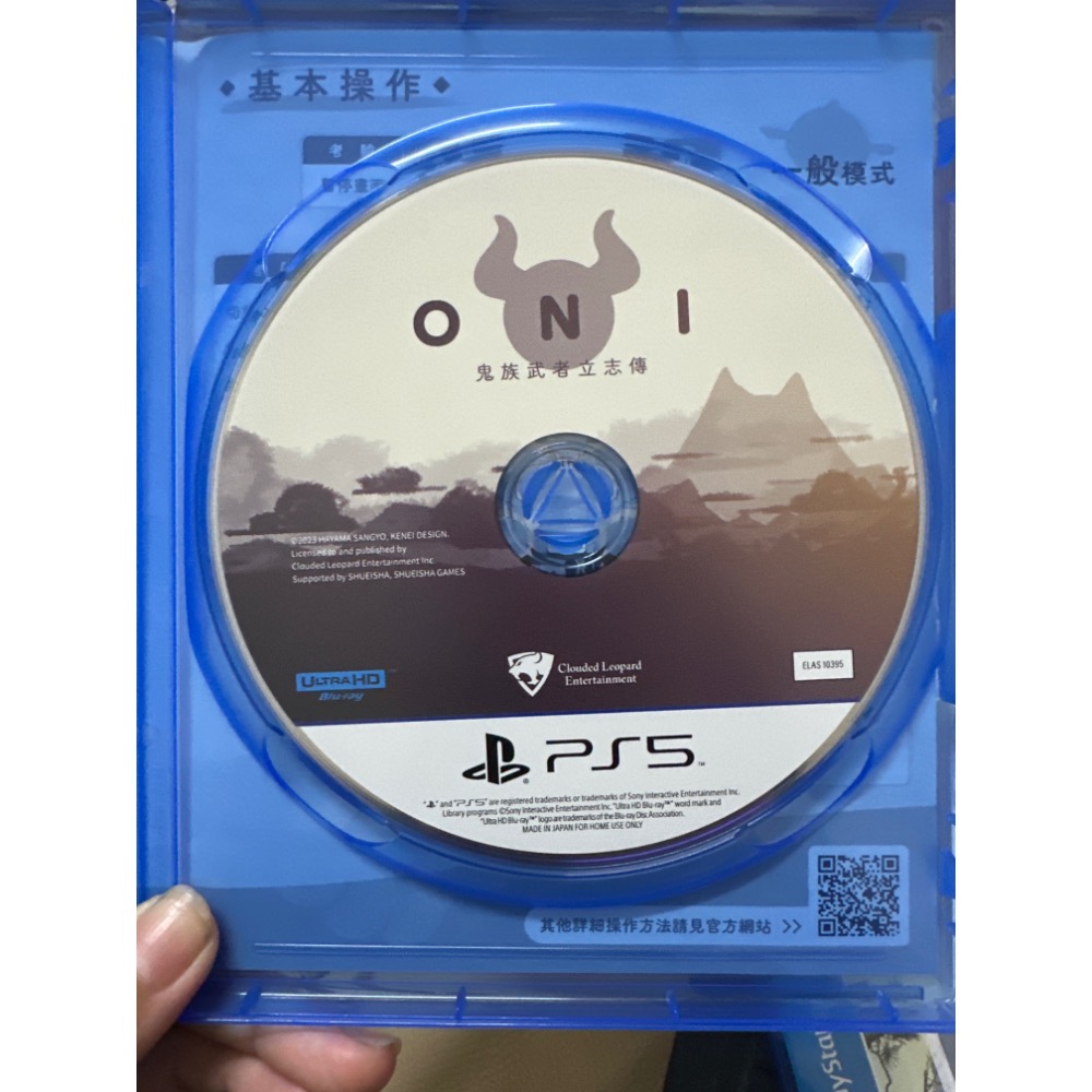 《PEI 2手game》PS5.ONI鬼族武者立志傳-細節圖2
