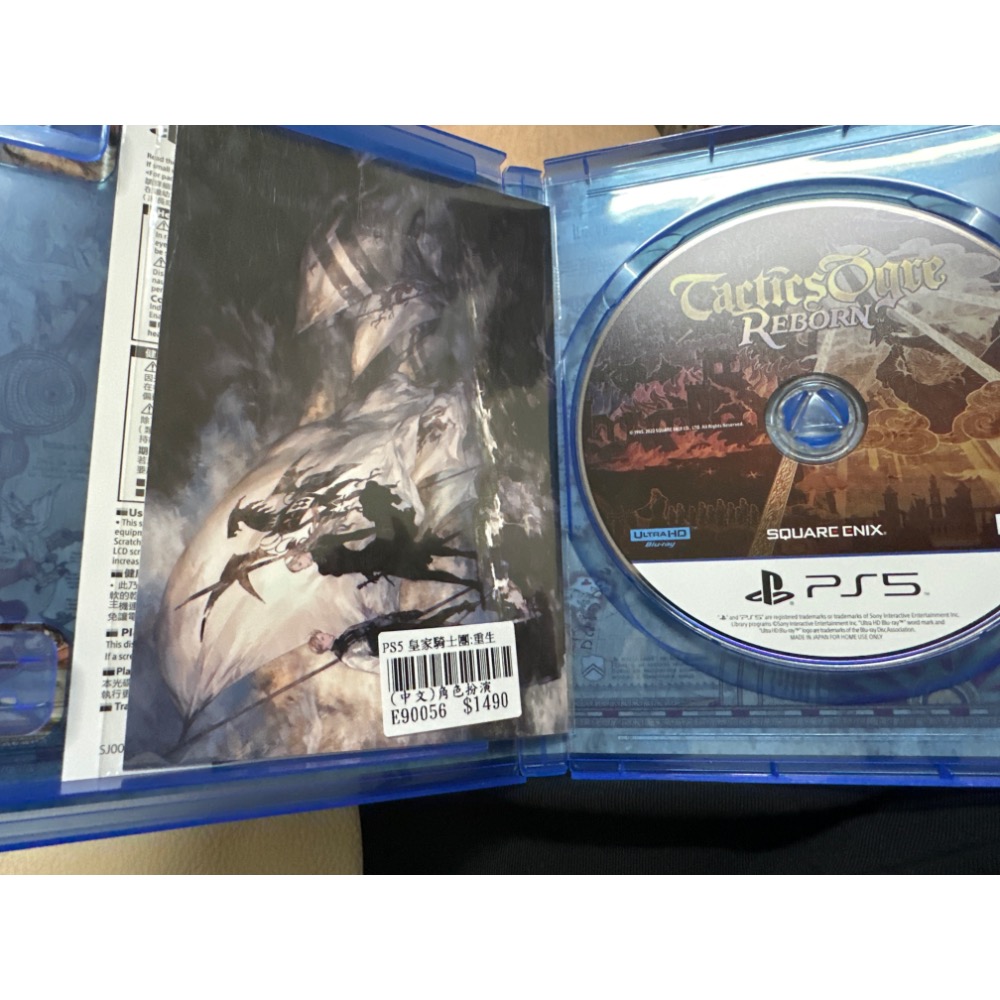 《PEI 2手game》PS5.皇家騎士團：重生-細節圖2