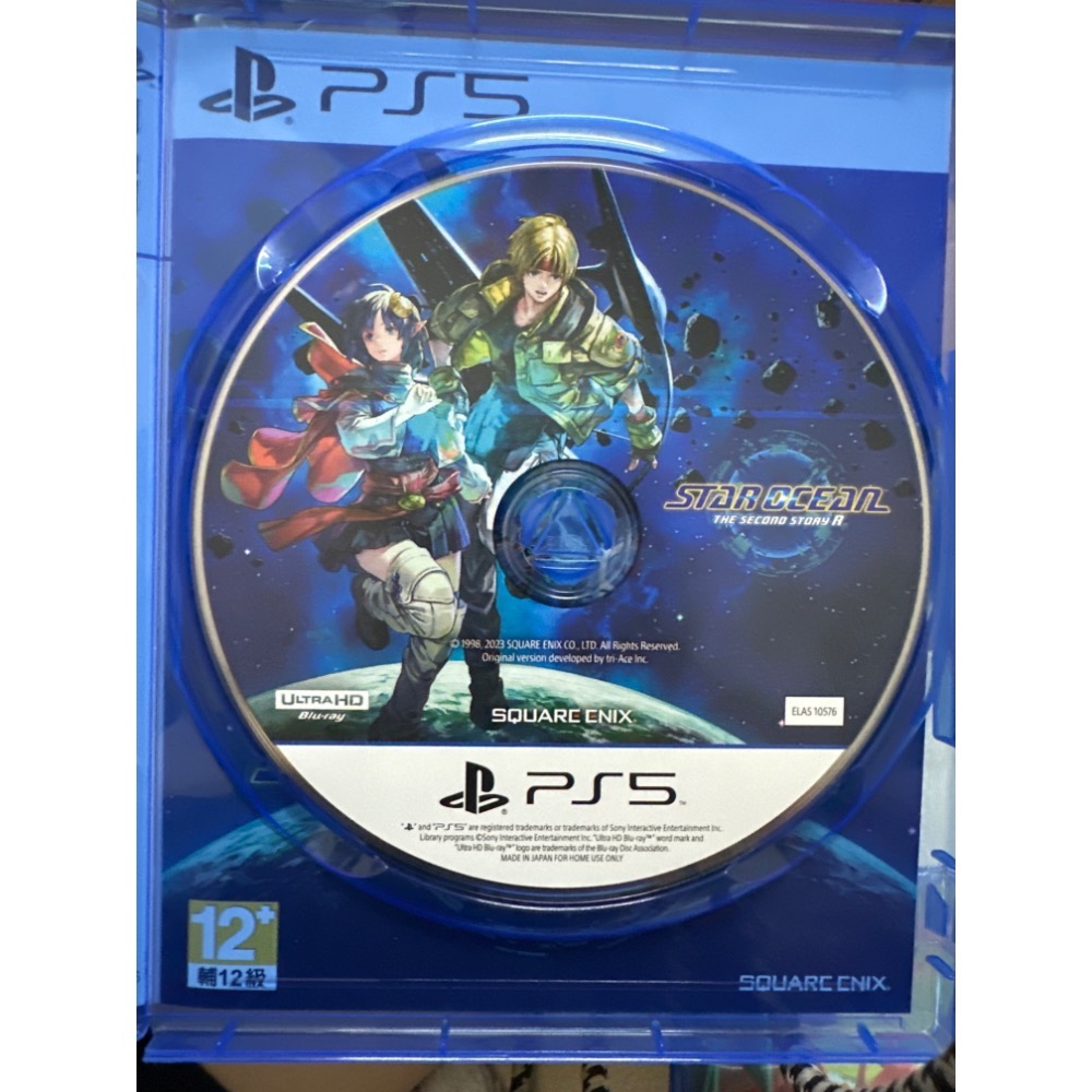 《PEI 2手game》PS5.星海遊俠-細節圖2
