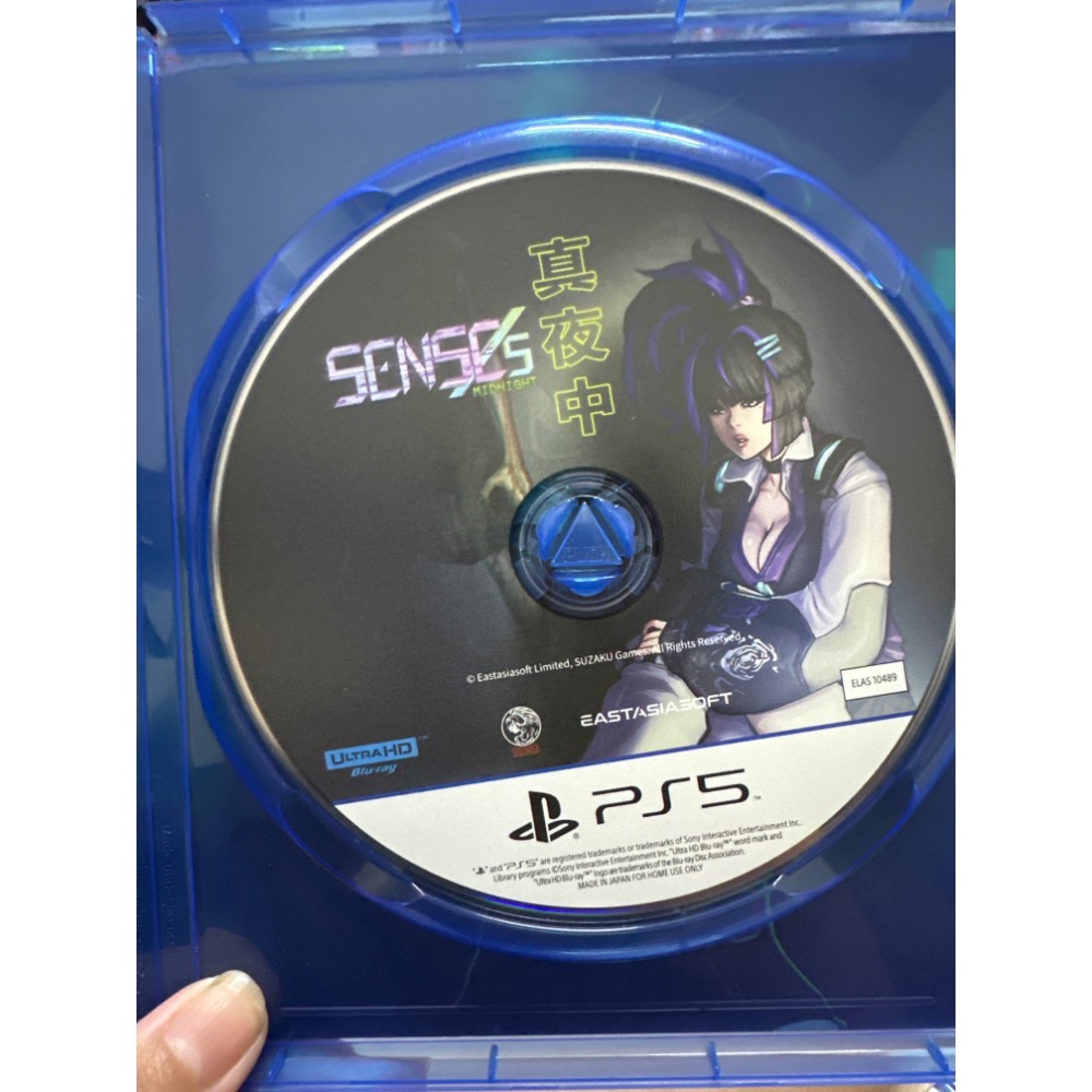 《PEI 2手game》PS5.  SENSEs: Midnight（真夜中）-細節圖2