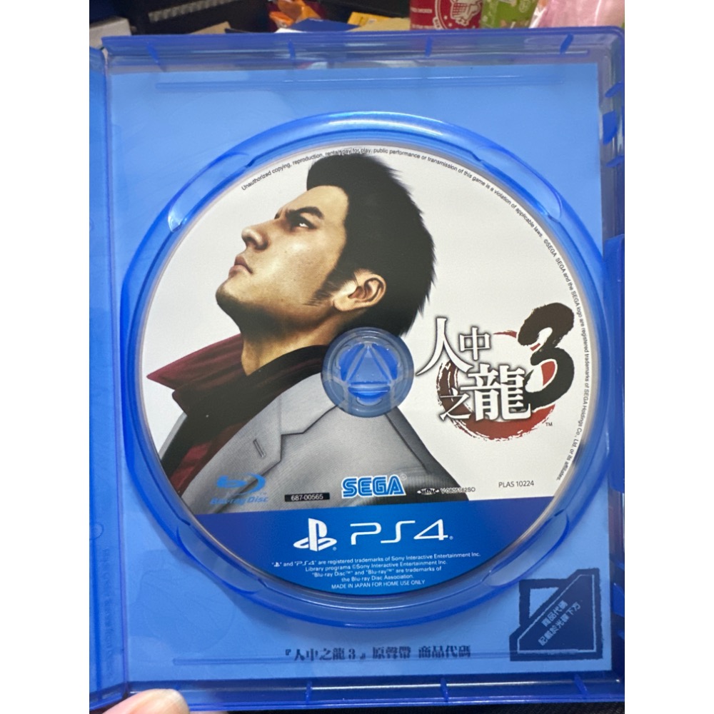 《PEI 2手game》PS4 人中之龍3-細節圖2