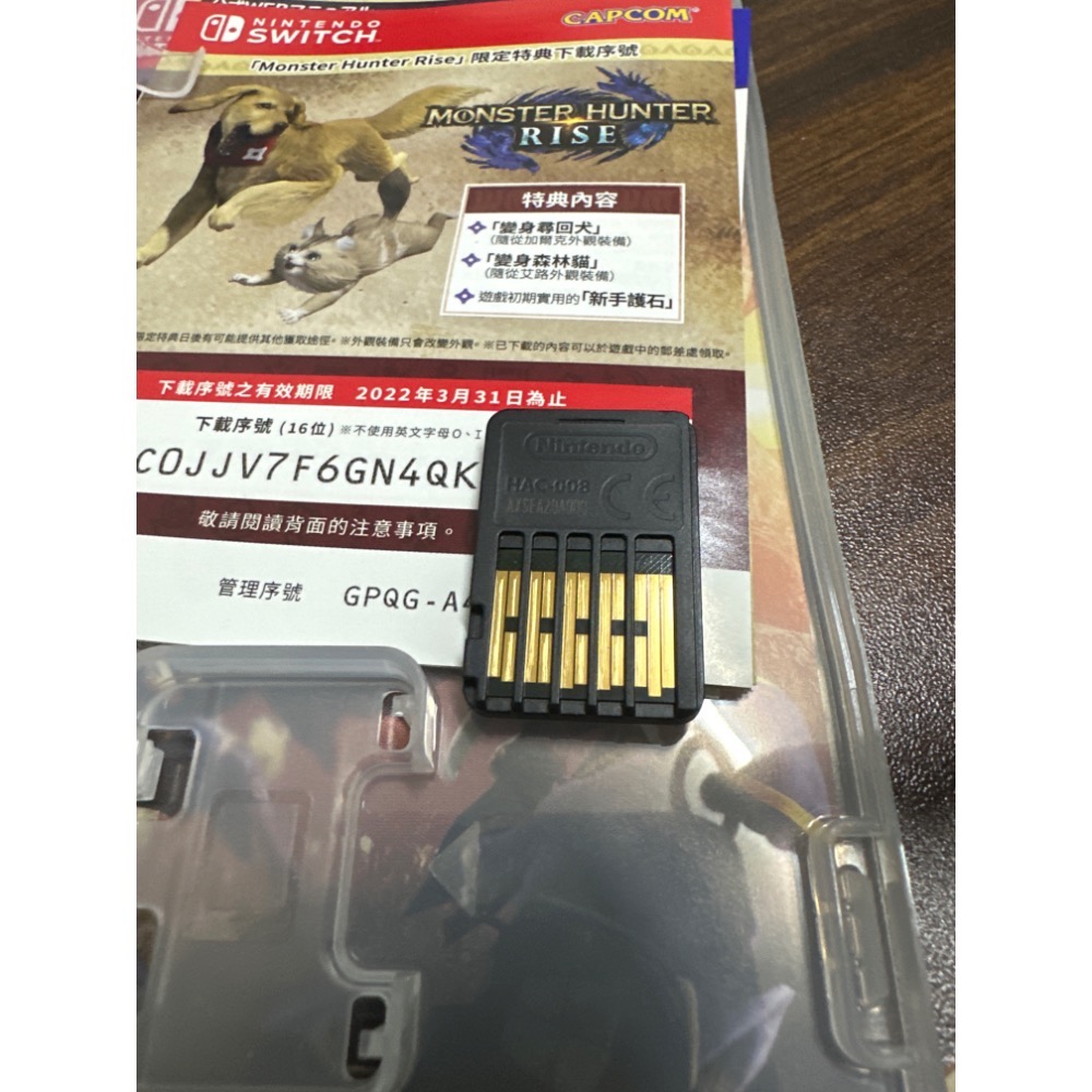 《PEI 2手game》switch 魔物獵人rise-細節圖2