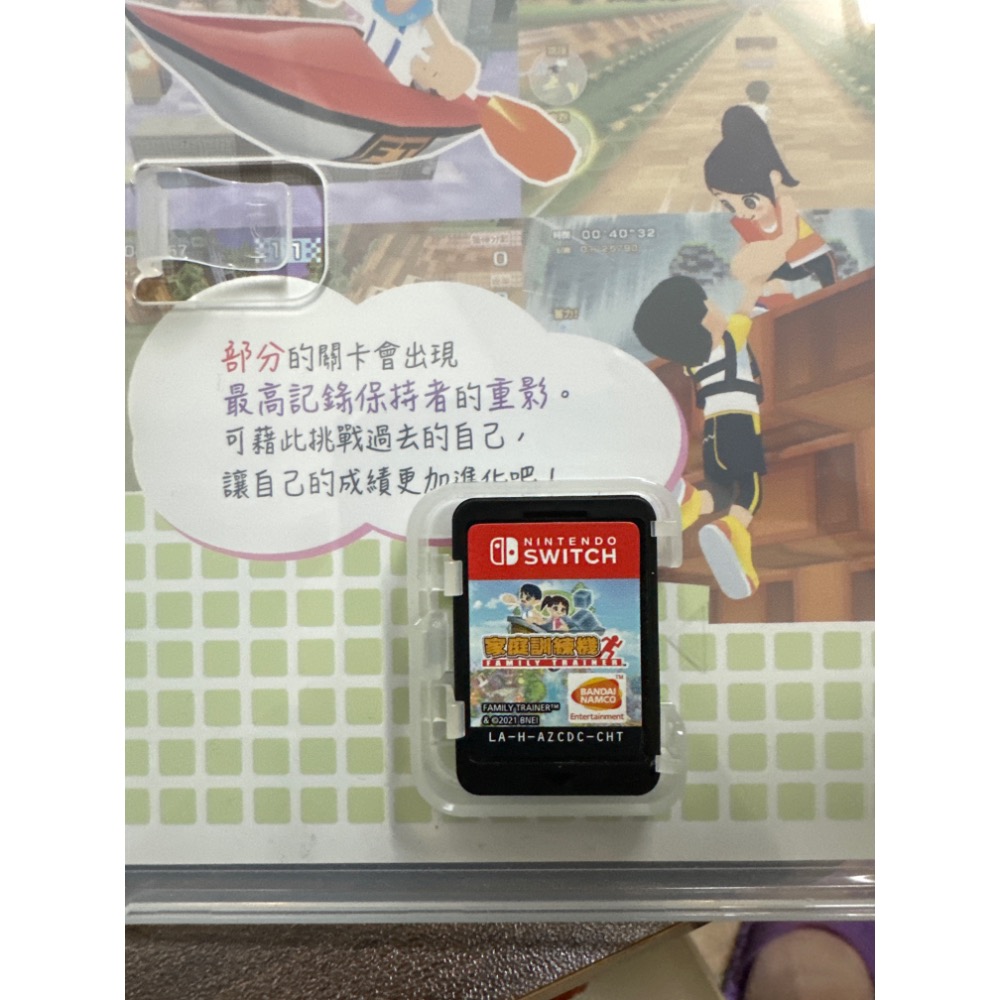 《PEI 2手game》switch 家庭訓練機+綁腿-細節圖2