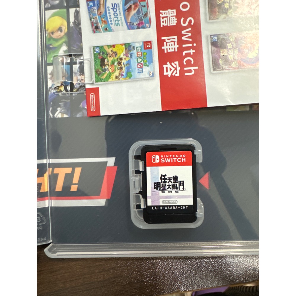 《PEI 2手game》switch 任天堂明星大亂鬥-細節圖2