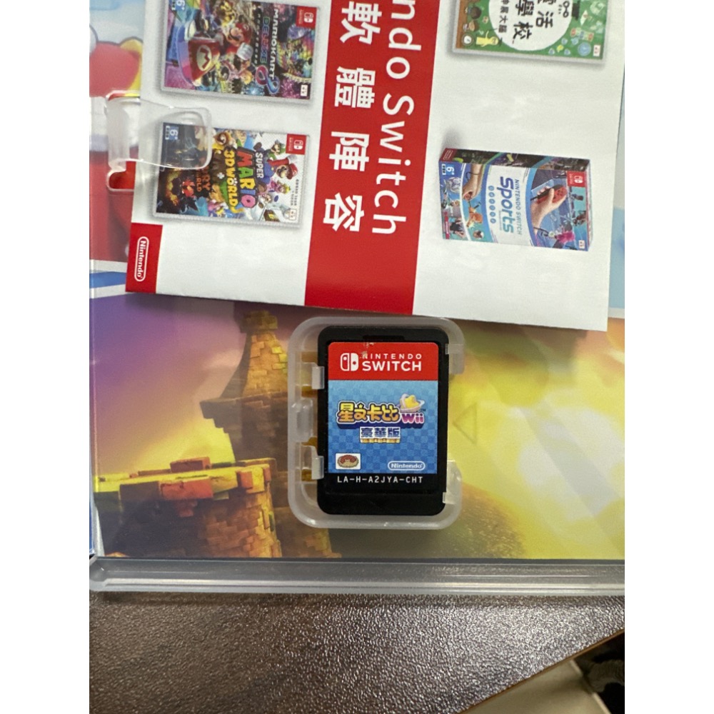 《PEI 2手game》switch 星之卡比 Wii豪華版-細節圖2