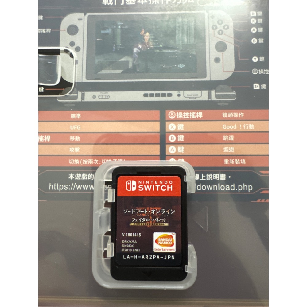 《PEI 2手game》switch 刀劍神域 奪命凶彈-細節圖2