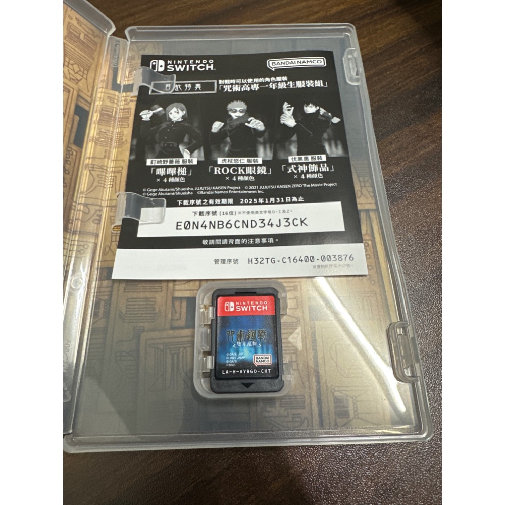 《PEI 2手game》switch 咒術迴戰 雙華亂舞-細節圖2