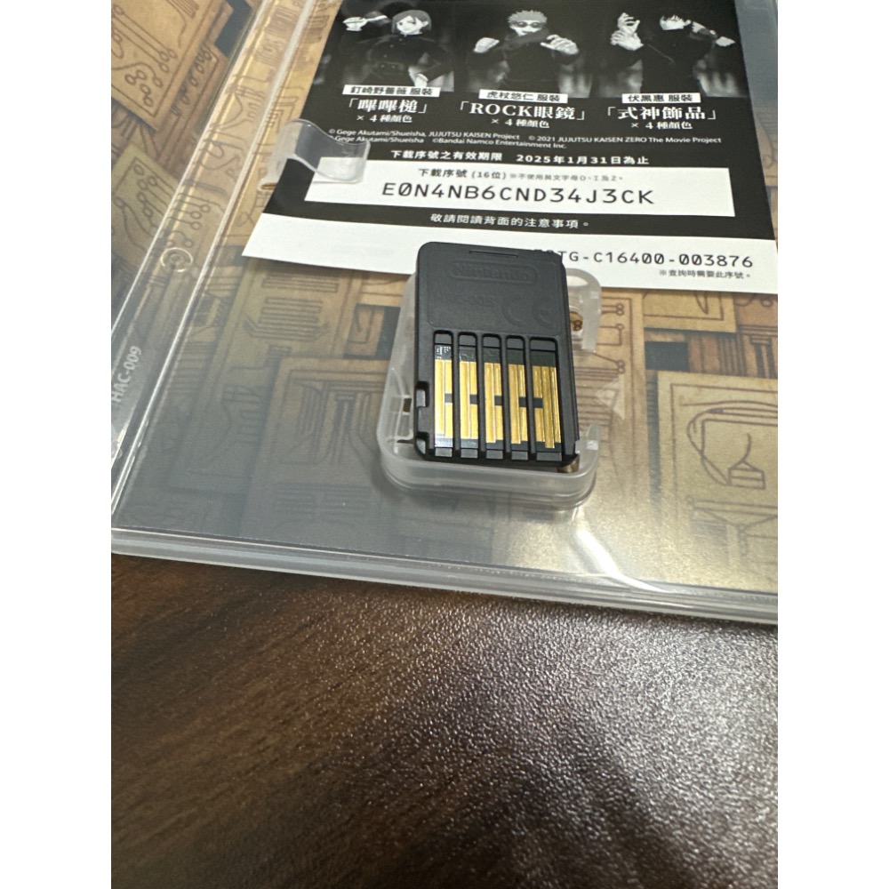 《PEI 2手game》switch 咒術迴戰 雙華亂舞-細節圖3