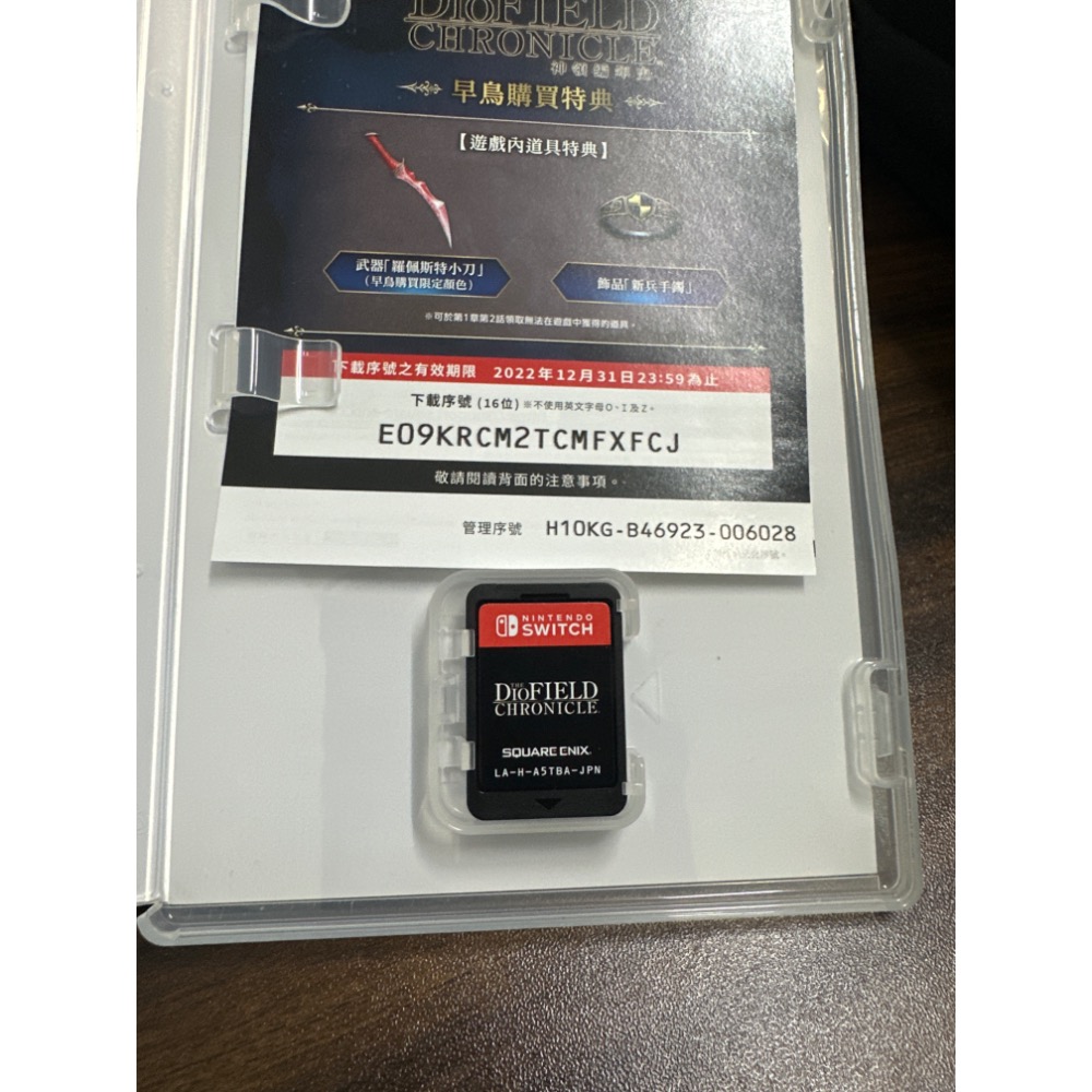 《PEI 2手game》switch 神領編年史-細節圖2