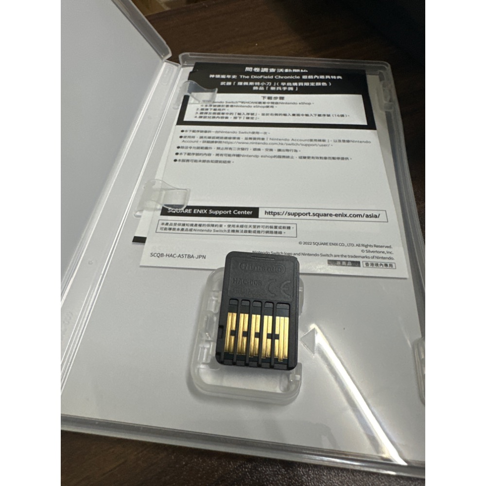 《PEI 2手game》switch 神領編年史-細節圖3