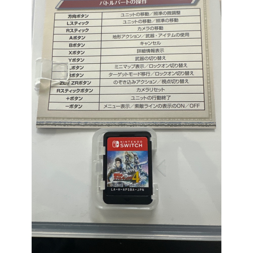 《PEI 2手game》switch 戰場女武神4-細節圖2