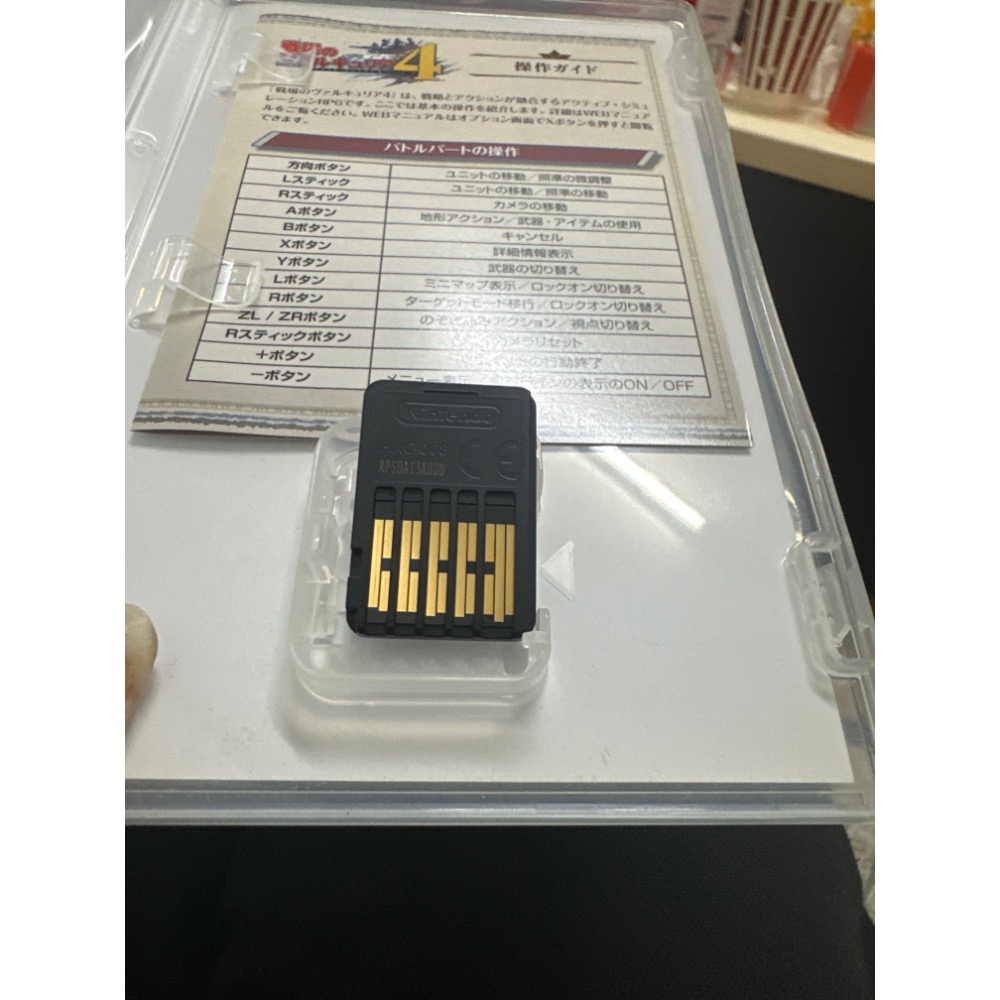 《PEI 2手game》switch 戰場女武神4-細節圖3