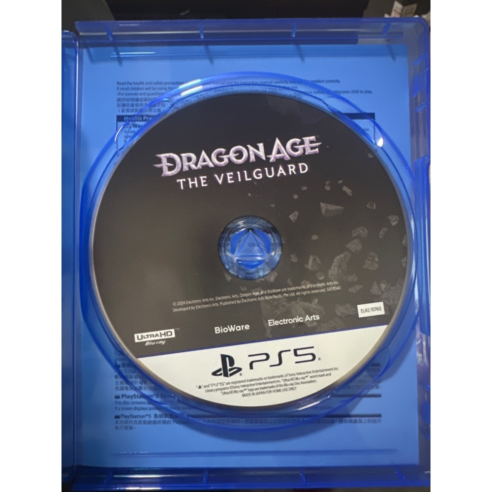 《PEI 2手game》PS5 暗龍紀元-細節圖2