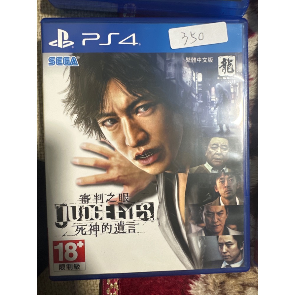 《PEI 2手game》PS4.5 人中之龍系列-規格圖1