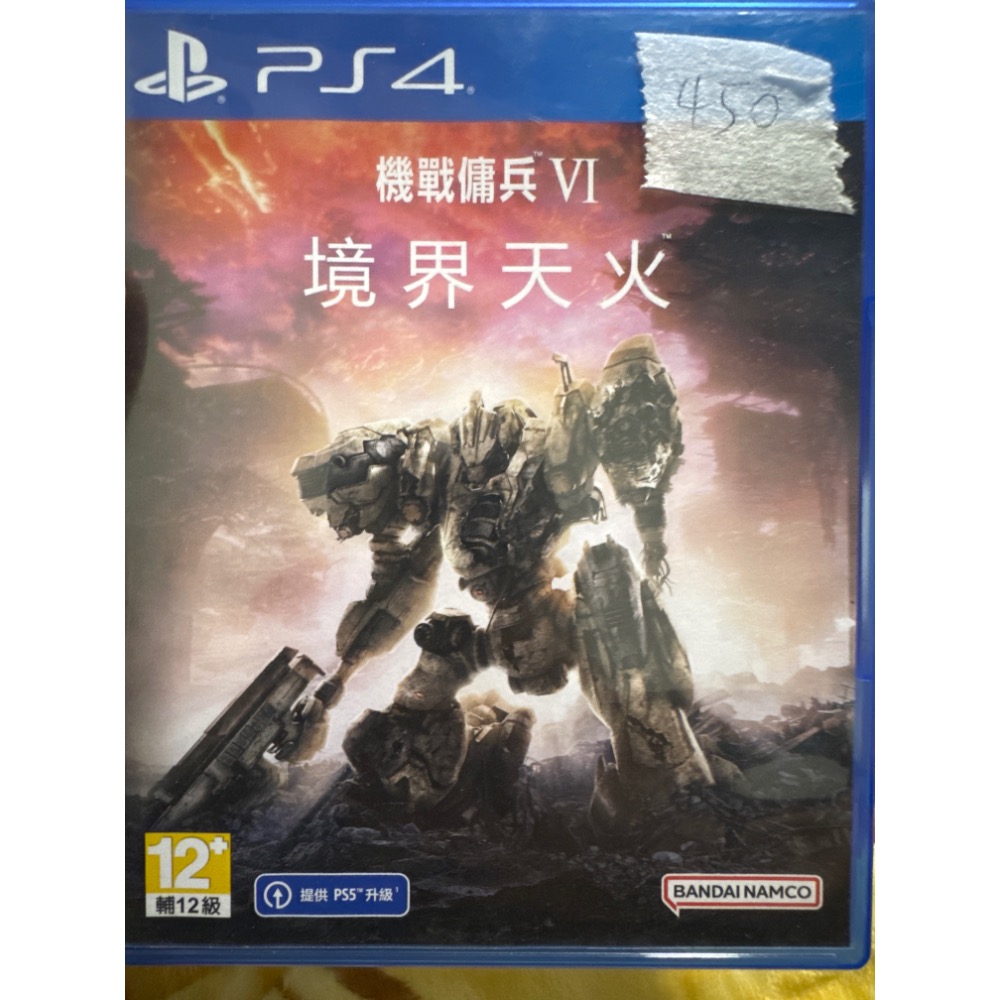 PS二手遊戲片-規格圖2