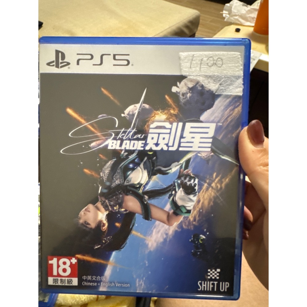 PS5 劍星