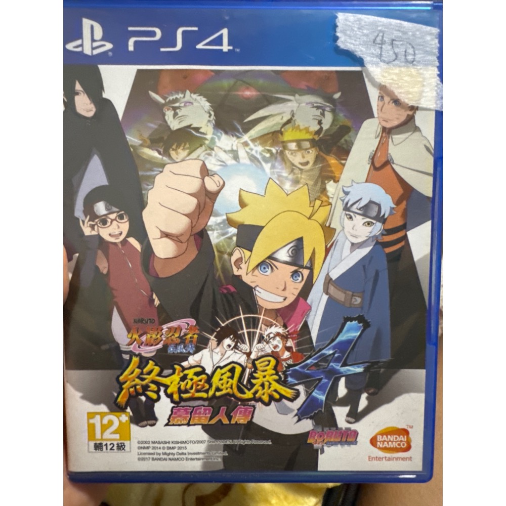 PS二手遊戲片-規格圖2