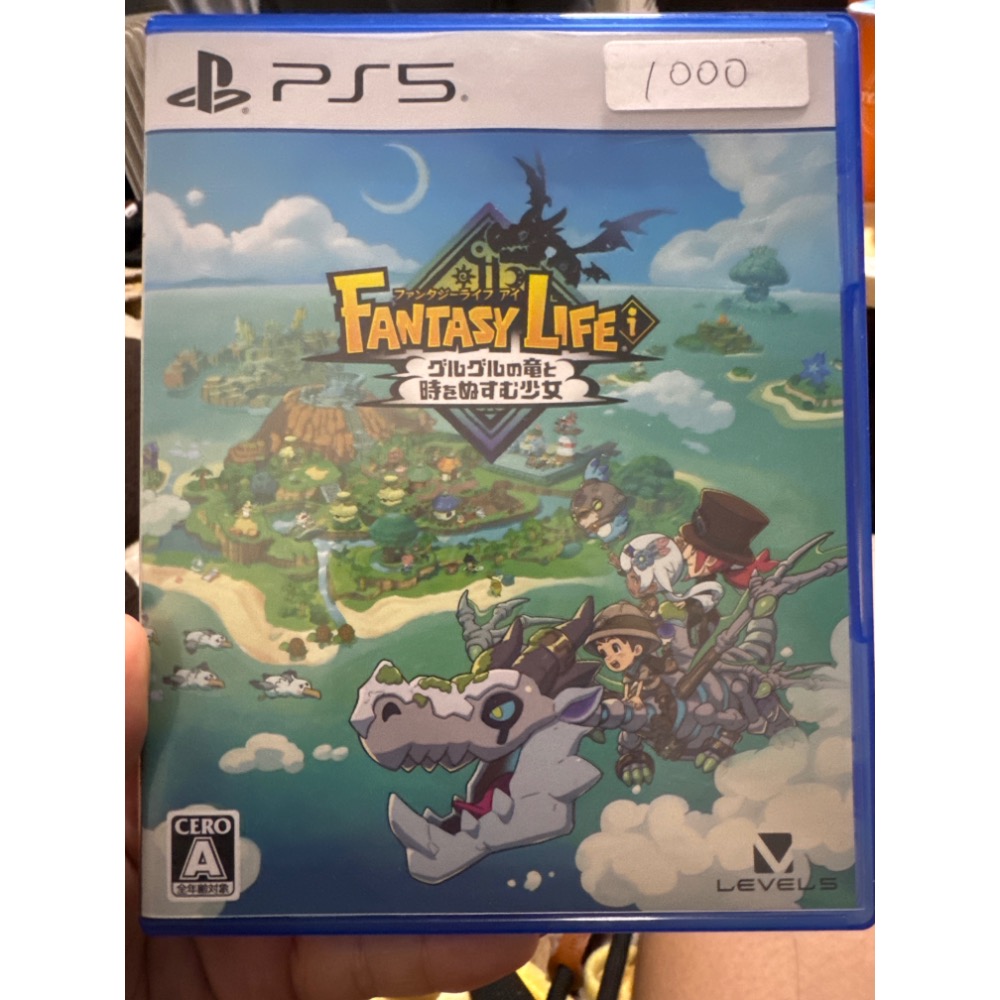 PS5 轉圈圈的少女