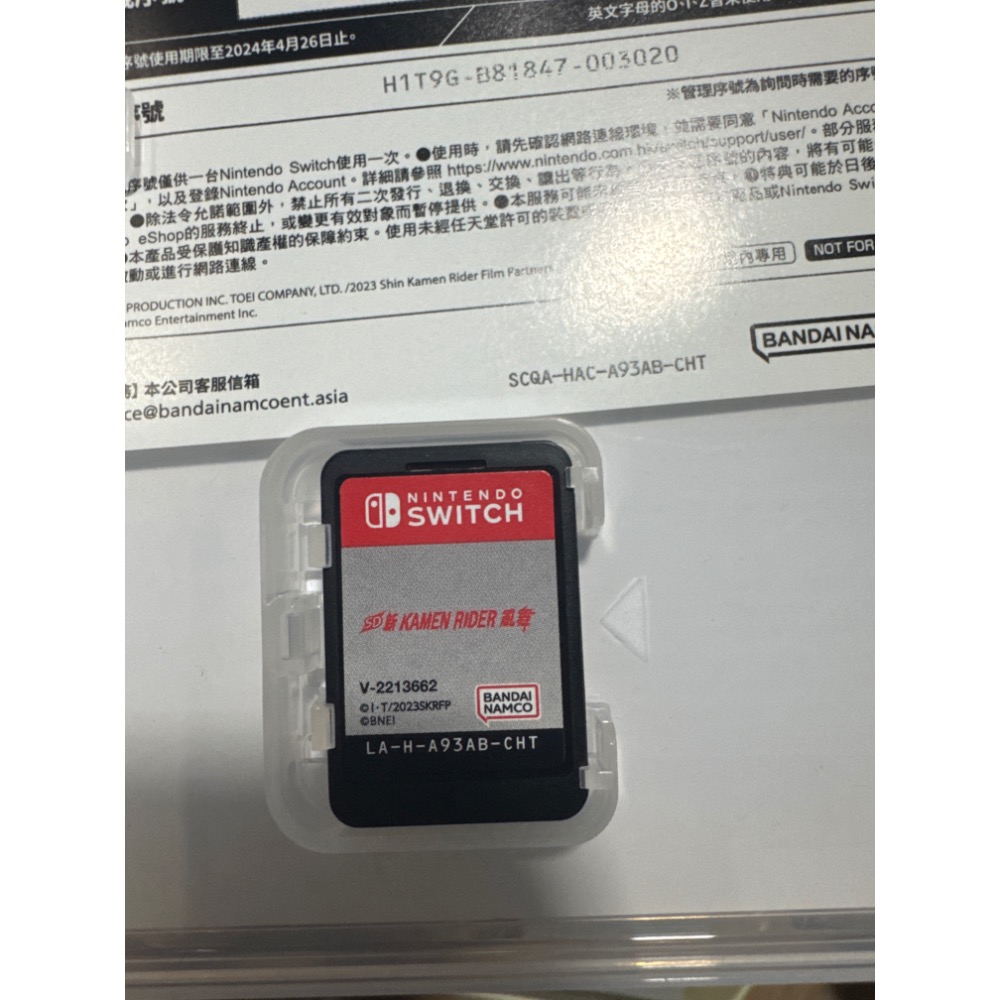 《PEI 2手game》switch SD 假面騎士亂舞-細節圖2
