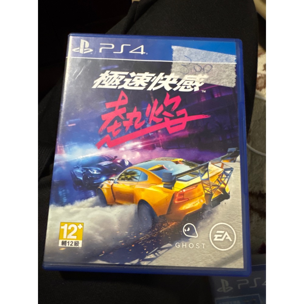 《PEI 2手game》-規格圖1