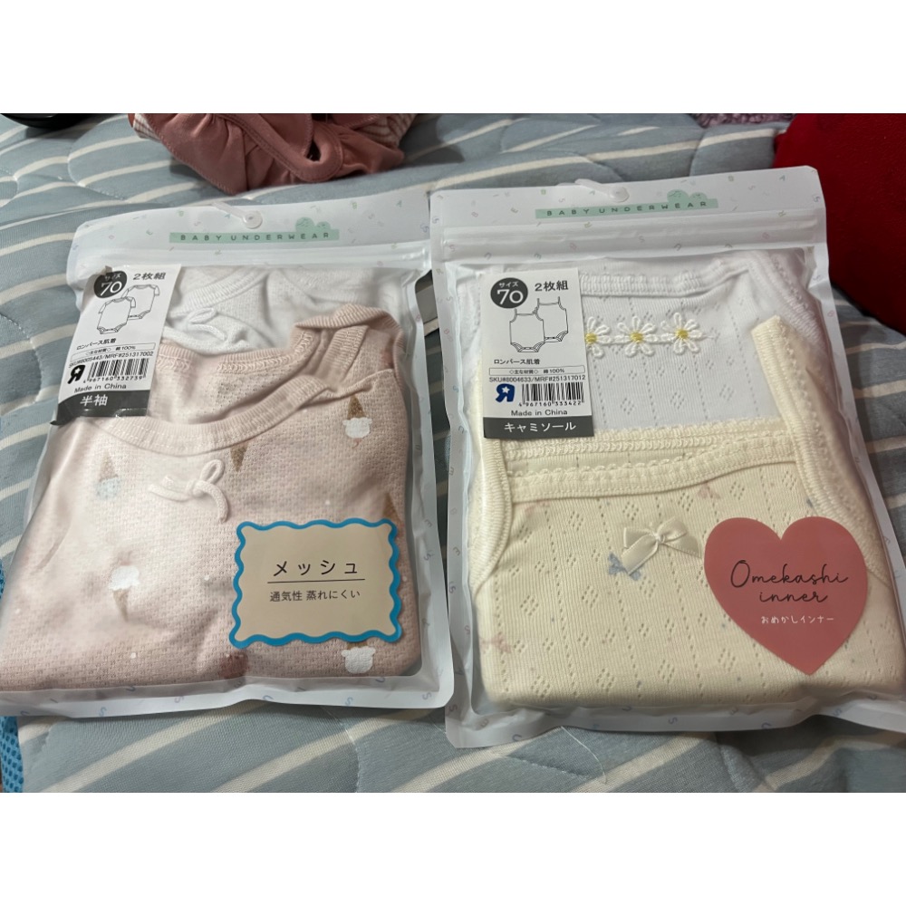 寶寶衣服-細節圖2