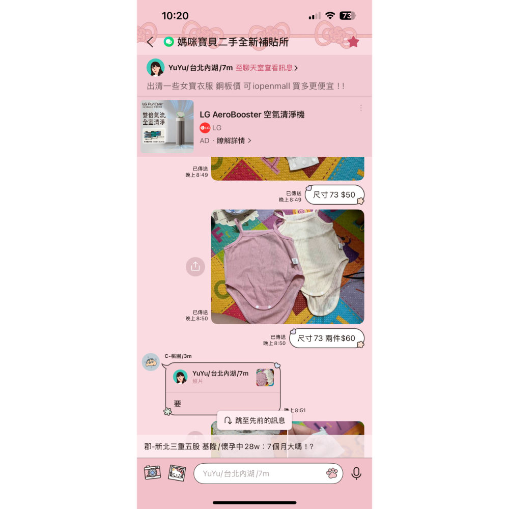 C-桃園/3m-細節圖3